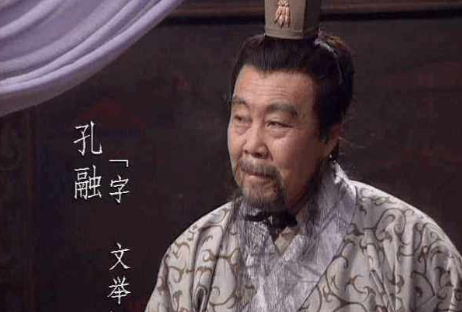 孔融让梨故事中的主人公孔融，会被会因不孝被处死？