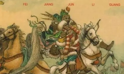 三朝元老的飞将军李广为何终身没能封侯？