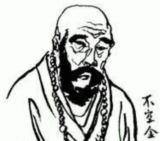 有关于不空的评价是什么样的 历史上他的门人弟子有哪些