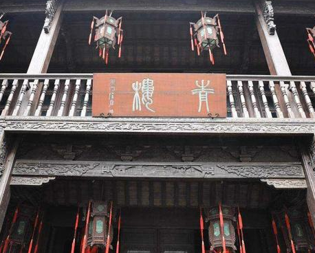 古代青楼和妓院到底有什么区别 消费的流程又是什么样的