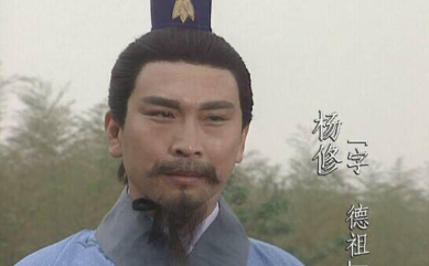 出身自四世三公的名门大族，杨修怎么混得那么差？