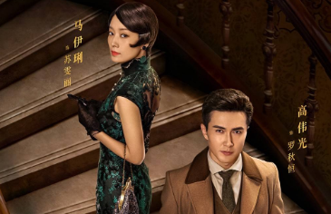 《旗袍美探》柳如青是谁？柳如青最后结局介绍