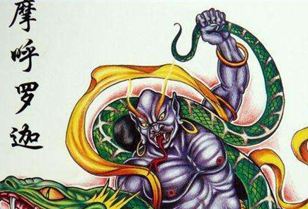 莫呼洛迦：印度佛经中的蛇神，为八部天龙之一