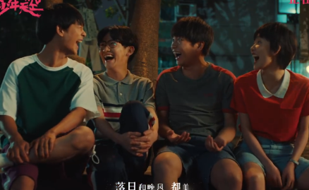 《风犬少年的天空》插曲是谁演唱的 歌名叫什么