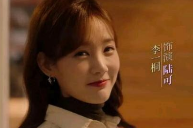 《了不起的女孩》是什么剧情?又一部女性题材剧来袭