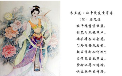 木兰花·风帘向晓寒成阵描绘了什么场景？该宋词如何赏析？