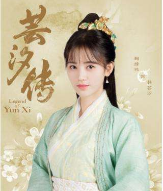 《如意芳霏》片头曲,片尾曲和插曲名字叫什么 演唱歌曲的人是谁