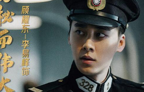 《隐秘而伟大》还在热播，李易峰另一部剧也定档