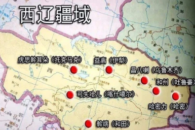 耶律大石是如何建立西辽的？金国是如何对待西辽的？