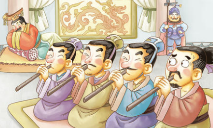 关于滥竽充数的出处是什么？它来自于哪一个历史典故？