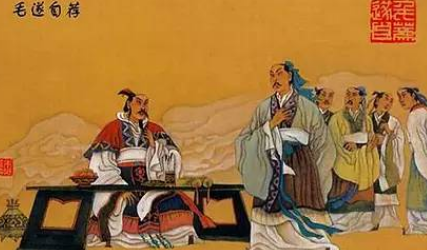 关于毛遂自荐出自哪个历史典故？它的出处是什么？