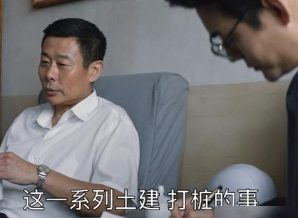 《大江大河2》马主任是什么样的人 马主任的结局是什么