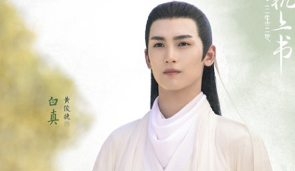 《三生三世枕上书》成玉连宋结局怎么样了 两人最后有没有在一起
