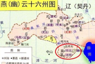 柴荣北伐收复三洲，为什么北宋收不回燕云十六州？