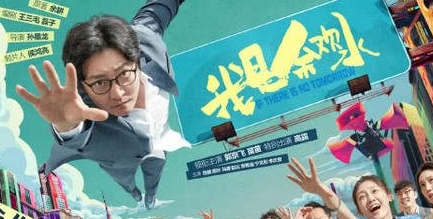 《余欢水》这是一个什么剧 该剧主要讲述了什么故事
