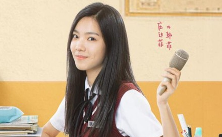 《我的刺猬女孩》男女主角是谁 该剧讲述了什么故事