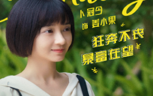 《二十不惑》的女主梁爽最后和谁在一起了？