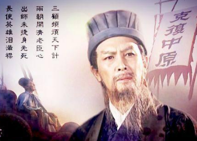 马谡为什么会被骂千年？真相是什么