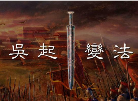 楚国为什么会是六国钟最难统一的？真相是什么