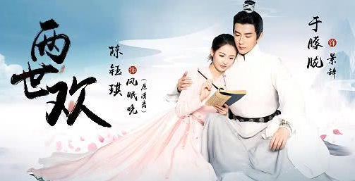 《两世欢》阿原是谁？她的真实身份是什么？
