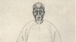 焦循清哲学家、数学家、戏曲理论家生平经历简介