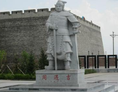 周遇吉的实力有多强 在多一个他李自成就能进入京师了