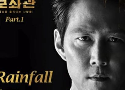 韩剧《辅佐官》更新时间是什么时候 该剧讲述了什么故事