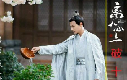 《离人心上》播放量破10亿，小制作也可以很精致!