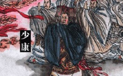 中国史上的第一次“中兴”，少康中兴是如何形成的？