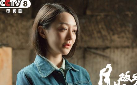《月是故乡明》李香香是谁演的？李香香扮演者资料介绍