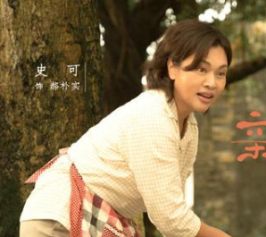 《亲爱的麻洋街》许魏洲饰演的是谁？广东版阳光灿烂的日子