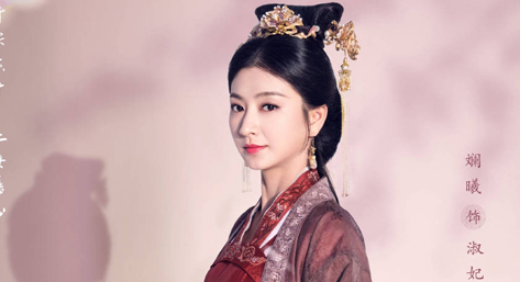 《如意芳霏》淑妃是谁演的？淑妃扮演者资料介绍