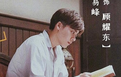 《隐秘而伟大》主角的原型是谁？他的结局如何呢？