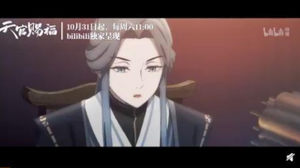 《天官赐福》真人版来袭，谢怜花城将最终花落谁家？