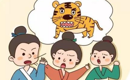 成语典故之三人成虎，该典故的内容蕴含了什么哲学？