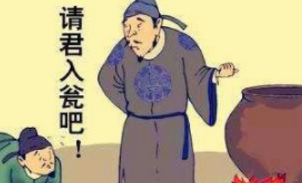 关于请君入瓮出自哪个历史典故？它的出处是什么？