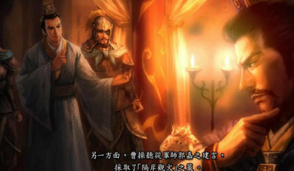 历史典故之隔岸观火出自于哪里？它的哲学道理是什么？