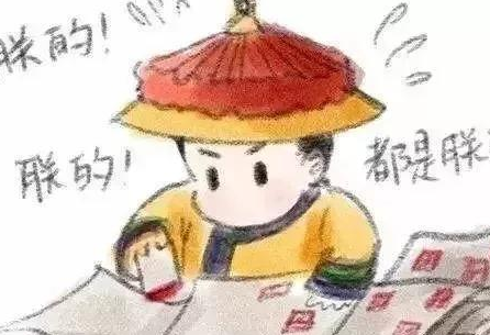 清朝皇帝是满族人 上朝的时候说的是满语还是汉语