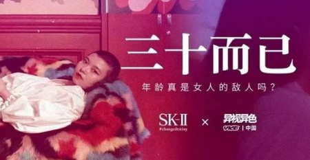 《三十而已》是根据小说改编的吗 小说主要讲述了什么