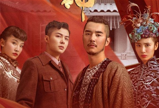 《河神2》金世佳演技责怎么样？李现缺席令人遗憾