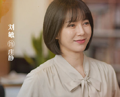 《什刹海》饰演庄静的人是谁 她还饰演过哪些作品