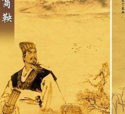 商鞅为什么不姓商 商鞅最早的姓氏是什么