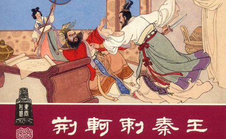 荆轲刺秦就算成功了，难道燕国能逃过被灭的命运吗？