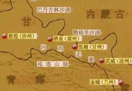 西汉政府设置河西四郡加强对西域的统治