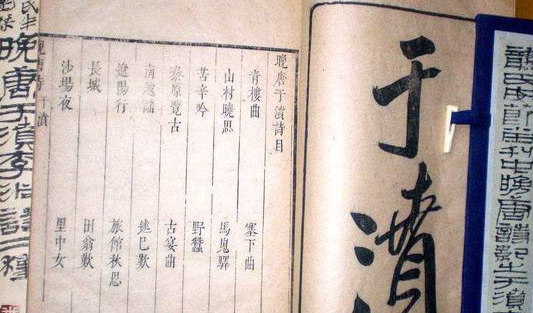 【古宴曲】唐代诗人于濆，以写宴会为中心的古体诗