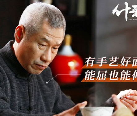 《什刹海》饰演庄为天的人是谁 庄为天为什么赶儿子出家门