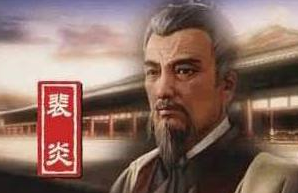 最牛宰相家族河东裴氏：唐朝就出过30位