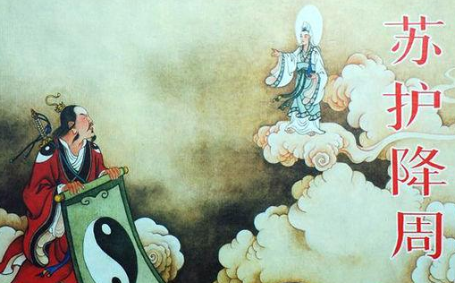 苏护是什么样的人？商朝权谋第一人，精明远赛闻太师