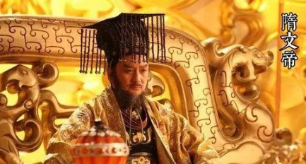 隋文帝：创造了很多个历史第一却不为人所知！