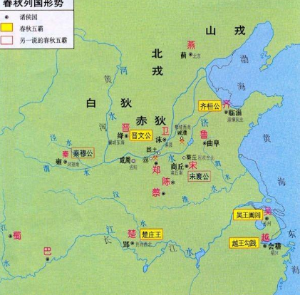 春秋和战国的分界线是什么 两者本质上的区别是什么
